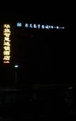 Туры в отель Huafeng Hotel (Shenzhen Shiyan Tangtou)