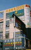 Туры в отель Huafeng Hotel (Shenzhen Shiyan Tangtou)