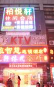 Туры в отель Huafeng Hotel (Shenzhen Shiyan Tangtou)