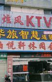 Туры в отель Huafeng Hotel (Shenzhen Shiyan Tangtou)