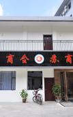 Туры в отель Kunming Yushang Hotel (former sushang Hotel)
