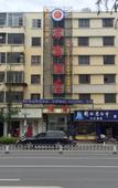 Туры в отель Kunming Yushang Hotel (former sushang Hotel)