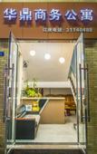 Туры в отель Mingding Accommodation (Guangzhou Shiqiao Subway Station)
