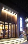 Туры в отель Shuijing Hotel