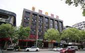 Туры в отель Super 8(Yongjia Qianxi Road)