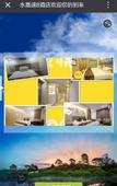 Туры в отель Super 8(Yongjia Qianxi Road)