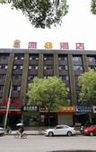 Туры в отель Super 8(Yongjia Qianxi Road)