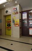 Туры в отель Super 8(Yongjia Qianxi Road)