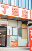 Туры в отель Pod Inn Yandex Hotel (Beijing Shibalidian Nanqiao Huanxing Hospital)
