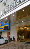 Туры в отель Yixuan Hotel (Shanghai Hongqiao Railway Station National Convention & Exhibition Center Branch)