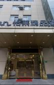 Туры в отель Yixuan Hotel (Shanghai Hongqiao Railway Station National Convention & Exhibition Center Branch)