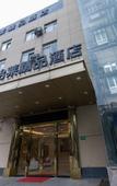 Туры в отель Yixuan Hotel (Shanghai Hongqiao Railway Station National Convention & Exhibition Center Branch)