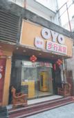 Туры в отель Buxing Hotel