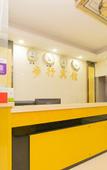 Туры в отель Buxing Hotel