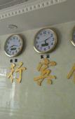 Туры в отель Buxing Hotel