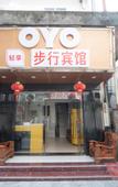 Туры в отель Buxing Hotel