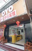 Туры в отель Buxing Hotel