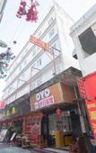 Туры в отель Buxing Hotel