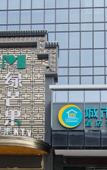 Туры в отель City Inn Hefei Fuyang North Road Yilijing Subway Station Store