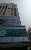 Туры в отель City Inn Hefei Fuyang North Road Yilijing Subway Station Store