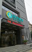Туры в отель City Inn Hefei Fuyang North Road Yilijing Subway Station Store
