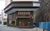 Туры в отель Lilai Business Hotel