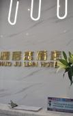 Туры в отель NUOJuLianjiudian