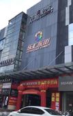 Туры в отель Penglai Hotel