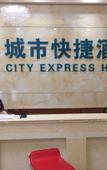 Туры в отель Penglai Hotel