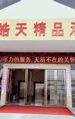 Туры в отель Dongguan Tian Boutique Hotel