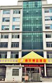 Туры в отель Dongguan Tian Boutique Hotel