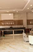 Туры в отель Dongguan Tian Boutique Hotel