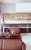 Туры в отель Dongguan Tian Boutique Hotel