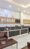 Туры в отель Dongguan Tian Boutique Hotel