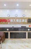 Туры в отель Dongguan Tian Boutique Hotel