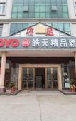 Туры в отель Dongguan Tian Boutique Hotel