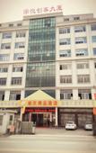 Туры в отель Dongguan Tian Boutique Hotel