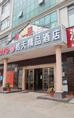 Туры в отель Dongguan Tian Boutique Hotel
