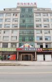 Туры в отель Dongguan Tian Boutique Hotel