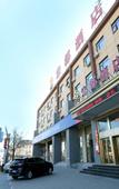 Туры в отель Songdu Hotel