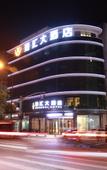 Туры в отель Ganghui Hotel (Intime Department Store Gongwang Street Subway Station)