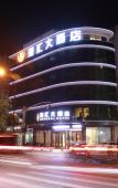 Туры в отель Ganghui Hotel (Intime Department Store Gongwang Street Subway Station)