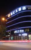 Туры в отель Ganghui Hotel (Intime Department Store Gongwang Street Subway Station)