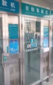 Туры в отель Ganghui Hotel (Intime Department Store Gongwang Street Subway Station)