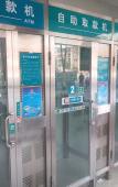 Туры в отель Ganghui Hotel (Intime Department Store Gongwang Street Subway Station)