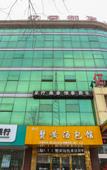 Туры в отель Ganghui Hotel (Intime Department Store Gongwang Street Subway Station)