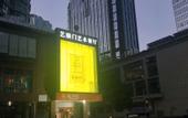 Туры в отель Zhengzhou Jiuyang Hotel (CBD Convention and Exhibition Center)
