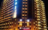 Туры в отель changchunyisanjingpinjiudian