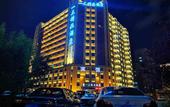 Туры в отель changchunyisanjingpinjiudian