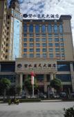 Туры в отель BI SHUI LAN TIAN GRAND HOTEL